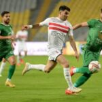 بث مباشر مباراة الزمالك والمصري في الكونفدرالية الأفريقية