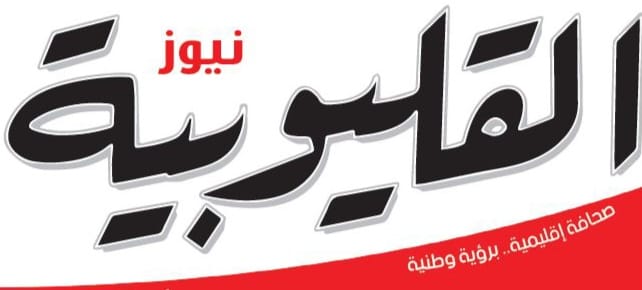 qalyubiya.com